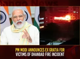 PM Modi Announces Ex Gratia For Victims Of Dhanbad Fire Incident,PM Modi Announces Ex Gratia,Dhanbad Fire Incident,Dhanbad Fire News,Dhanbad Fire Accident,Dhanbad News Paper Today,Mango News,City Live Dhanbad News Today,Dainik Bhaskar Dhanbad News,Dhanbad Jharkhand News,Dhanbad Ka News,Dhanbad Latest News,Dhanbad Local News,Dhanbad News Accident,Dhanbad News Live,Dhanbad News Video,Dhanbad News Wasseypur,Jharkhand Dhanbad News,Latest Dhanbad News