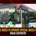 RTC Buses To Operate Special Buses For Maha Shivratri RTC Buses To Operate Special Buses For Maha Shivratri, Maha Shivratri Brahmotsavalu,Sri Kalahasti Temple Online Seva Booking,Srikalahasti Temple Secrets,Srikalahasti Temple Official Website,Mango News,Srikalahasti Rahu Ketu Pooja Contact Number,Srikalahasti Meaning,Srikalahasteeswara Swamy Temple,Srikalahasteeswara Swamy Images,Sri Kalahastiswara Swamy Vari Devasthanam,Sri Kalahasteeswara Swamy Vari Devasthanam,Sri Kalahasteeswara Swamy,Kalahasti Temple Timings,Kalahasti Temple History,Kalahasti Temple Distance,Chennai To Kalahasti Temple