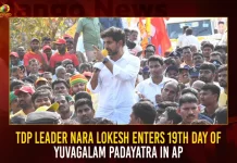 TDP Leader Nara Lokesh Enters 19th Day Of Yuvagalam Padayatra In AP,TDP Leader Nara Lokesh,19th Day Of Yuvagalam Padayatra,Yuvagalam Padayatra In AP,Yuvagalam Padayatra,Mango News,Yuvagalam Padayatra 2 0 Route Map,Yuvagalam Padayatra Route Map,Maha Padayatra,Amravati Maha Padayatra,Yuvagalam Farmers Maha Padayatra,Yuvagalam Farmers Maha Padayatra Route Map,Yuvagalam Maha Padayatra,Jana Sena Chief Pawan Kalyan,Campaign Vehicle Varahi,Varahi Vehicle,Varahi Ready For Election Battle,Campaign Vehicle Varahi,Varahi Campaign Vehicle,Campaign Vehicle Varahi News And Live Updates,Varahi Vehicle at Kondagattu Temple,Special Puja for Varahi Vehicle