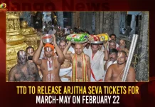 TTD To Release Arjitha Seva Tickets For March-May On February 22 TTD To Release Arjitha Seva Tickets For March May On February 22, TTD To Release Arjitha Seva, Arjitha Seva Tickets, Arjitha Seva Tickets For March, TTD To Release Arjitha Seva Tickets February 22, Mango News,Ttd Arjitha Seva Tickets Availability 2022,Arjitha Seva Means In Telugu,Arjitha Seva Tickets,Arjitha Seva Tickets Cost,Arjitha Seva Tickets Cost In Tirumala,Arjitha Seva Tickets Current Booking,Arjitha Seva Tickets For August 2022,Arjitha Seva Tickets For December 2022,Arjitha Seva Tickets For October 2022,Arjitha Seva Tickets Means,Arjitha Seva Tickets Online Booking,Arjitha Seva Tickets Price,Arjitha Seva Tickets Release Date,Arjitha Seva Timings,Arjitha Seva Timings In Tirumala,How To Book Arjitha Seva Tickets In Tirumala Online,How To Book Arjitha Seva Tickets Online,How To Book Ttd Arjitha Seva Tickets,Srisailam Arjitha Seva Tickets,Srivari Arjitha Seva Tickets Cost,Srivari Arjitha Seva Tickets Online Booking,Srivari Arjitha Seva Tickets Price,Tirupati Darshan 500 Rupees Ticket,Ttd Arjitha Seva Tickets Availability,Ttd Arjitha Seva Tickets Price,Ttd Online Booking For Suprabhata Seva,Ttd Seva Online Booking