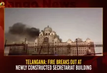 Telangana Fire Breaks Out At Newly Constructed Secretariat Building,Telangana Fire Breaks Out,Fire Breaks Out Secretariat Building,Fire Secretariat Building,Mango News,Telangana Secretariat Address,Telangana New Secretariat Name,Telangana New Secretariat Design,Telangana New Secretariat Opening Date,Telangana New Secretariat Budget,Telangana New Secretariat Construction Company,Telangana Secretariat Cost,Telangana New Secretariat Architect,Telangana Secretariat Employees List,Telangana New Secretariat Location,Telangana New Secretariat Construction,Telangana New Secretariat Address,Telangana New Secretariat Cost,Telangana New Secretariat Building Location,Telangana New Secretariat Tender