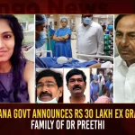 Telangana Govt Announces Rs 30 Lakh Ex Gratia For Family Of Dr Preethi,Telangana Govt Announces Preethi Ex Gratia , Rs 30 Lakh Ex Gratia For Preethi Family, Warangal Medical Student Preethi,Telangana Govt 30 Lakh Ex Gratia To Preethi, Mango News,Medical Student Preethi Passed Away,Nims Hospital Hyderabad,Nims Hospital Panjagutta Contact Number,Warangal News,Warangal News Live,Warangal News Today English,Warangal News Today Telugu,Warangal Newspaper Today, T Harish Rao Contact Number,T Harish Rao Email Address,T Harish Rao Office Address,T Harish Rao Portfolio,T Harish Rao Twitter,T Harish Rao Wife,Tanneru Harish Rao, Ex Gratia Payment Rules In Telangana,Ex Gratia Government Of India