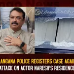 Telangana Police Registers Case Against Attack On Actor Naresh’s Residence,Mango News,Telangana Police Registers,Actor Naresh’s Residence,Actor Naresh Residence,Naresh Residence,Telangana Police Registers Case Against Attack,Telangana Police Registers,Telangana Police,Telangana,Naresh,Actor Naresh,Naresh Movies,Naresh Residence,Actor Naresh's Residence Attacked,Attack On Actor Naresh Caravan By Unknown People,Actor Naresh's Caravan Attacked By Unknown Assailants,Naresh's House In Gachibowli Attacked,Senior Actor Naresh's Home Attacked,Thugs Attack On Actor Naresh's House,Actor Naresh Latest News,Actor Naresh News,Actor Naresh Latest Updates,Attack On Actor Naresh’s Residence,Attack On Actor Naresh House And Carry Van,Attack On Actor Naresh House,Actor Naresh House,Attack On Actor Naresh House In Gachibowli,Pavithra Lokesh,Actor Naresh Carry Van