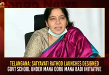 Telangana: Satyavati Rathod Launches Designed Govt School Under Mana Ooru Mana Badi Initiative