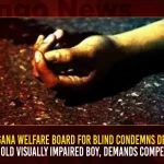 Telangana Welfare Board For Blind Condemns Death Of 12 Year Old Visually Impaired Boy Demands Compensation,Telangana Welfare Board,Blind Condemns Death,12 Year Old Visually Impaired Boy,Demands Compensation,Mango News,Hyderabad,Hyderabad Crime News,Telangana Crime News,Hyderabad Crime News Yesterday,Telangana Crime News Today,Hyderabad Crime Branch,Hyderabad Crime,Hyderabad Crime News And Latest Updates,Hyderabad Crime News Telugu,Hyderabad Police News