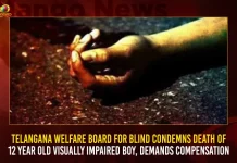 Telangana Welfare Board For Blind Condemns Death Of 12 Year Old Visually Impaired Boy Demands Compensation,Telangana Welfare Board,Blind Condemns Death,12 Year Old Visually Impaired Boy,Demands Compensation,Mango News,Hyderabad,Hyderabad Crime News,Telangana Crime News,Hyderabad Crime News Yesterday,Telangana Crime News Today,Hyderabad Crime Branch,Hyderabad Crime,Hyderabad Crime News And Latest Updates,Hyderabad Crime News Telugu,Hyderabad Police News