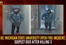 US: Michigan State University Open Fire Incident Suspect Died After Killing 3,Us Fire Accident Today,Usa Michigan University,Fire At University Of Michigan Hospital,U Michigan Fires President,U Of M Fire,University Of Michigan Fire,Mango News,Fire At University Of Michigan,Michigan State University,Western Michigan University Us News,Usa Michigan University,Us News Western Michigan University,Us News Michigan University,Us News Eastern Michigan University,Us News Central Michigan University,Us Michigan University,University Of Michigan Us News,University Of Michigan Population,University Of Michigan Campus,Michigan Technological University Us News,Michigan State University Usnews,Eastern Michigan University Us News
