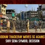 Uddhav Thackeray Moves SC Against Shiv Sena Symbol Decision,Mango News,Uddhav Thackeray,Uddhav Thackeray Latest News,Uddhav Thackeray News,Uddhav Thackeray Latest Updates,Uddhav Thackeray Live Updates,Uddhav Thackeray Live News,Uddhav Thackeray Live,Uddhav Thackeray Updates,Uddhav Thackeray Moves SC,Shiv Sena Symbol Decision,Shiv Sena Symbol Row,Shiv Sena Symbol,Shiv Sena,Uddhav Thackeray Moves SC Against EC Decision,Uddhav Thackeray Moves SC Against EC Decision,Sena vs Sena,Uddhav Thackeray Moves SC Against EC Decision on Shiv Sena's Name,Shiv Sena Crisis,Shiv Sena Symbol Row LIVE,Mumbai News Live Updates,Shiv Sena Row Latest News,Shiv Sena Row News,Shiv Sena Row Live News