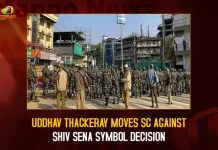 Uddhav Thackeray Moves SC Against Shiv Sena Symbol Decision,Mango News,Uddhav Thackeray,Uddhav Thackeray Latest News,Uddhav Thackeray News,Uddhav Thackeray Latest Updates,Uddhav Thackeray Live Updates,Uddhav Thackeray Live News,Uddhav Thackeray Live,Uddhav Thackeray Updates,Uddhav Thackeray Moves SC,Shiv Sena Symbol Decision,Shiv Sena Symbol Row,Shiv Sena Symbol,Shiv Sena,Uddhav Thackeray Moves SC Against EC Decision,Uddhav Thackeray Moves SC Against EC Decision,Sena vs Sena,Uddhav Thackeray Moves SC Against EC Decision on Shiv Sena's Name,Shiv Sena Crisis,Shiv Sena Symbol Row LIVE,Mumbai News Live Updates,Shiv Sena Row Latest News,Shiv Sena Row News,Shiv Sena Row Live News