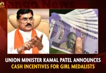 Union Minister Kamal Patel Announces Cash Incentives For Girl Medalists,Union Minister Kamal Patel,Announces Cash Incentives,Girl Medalists,Mango News,Mango News Telugu,National Politics News,National Politics And International Politics,National Politics Article,National Politics In India,National Politics News Today,National Post Politics,Nationalism In Politics,Post-National Politics,Indian Politics News,Indian Government And Politics,Indian Political System,Indian Politics 2023,Recent Developments In Indian Politics,Shri Narendra Modi Politics,Narendra Modi Political Views,President Of India,Indian Prime Minister Election