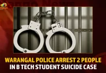 Warangal Police Arrest 2 People In B Tech Student Suicide Case,Warangal Police Commissionerate Website,Warangal Commissioner Of Police Contact Number,Mango News,Warangal Commissionerate Police Stations,Warangal District Police Officers List,Warangal Mahila Police Station,Warangal Mattewada Police Station,Warangal Mattewada Police Station Si Name,Warangal Police Ci List,Warangal Police Commissioner,Warangal Police Commissioner Address,Warangal Police Commissioner Email Address,Warangal Police Commissionerate,Warangal Police Commissionerate Address,Warangal Police Commissionerate Districts,Warangal Police Commissionerate Map,Warangal Police Commissionerate Phone Numbers,Warangal Police Officers Names,Warangal Police Si List,Warangal Police Station