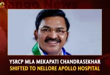 YSRCP MLA Mekapati Chandrasekhar Shifted To Nellore Apollo Hospital,Udayagiri YSRCP MLA Mekapati Chandrasekhar Reddy,YSRCP MLA Mekapati Chandrasekhar Reddy,Mekapati Chandrasekhar Reddy,Mango News,Mango News Telugu,Ycp Mla Chandrasekhar Reddy,Mekapati Chandrasekhar Reddy Wife,Mekapati Chandrasekhar Reddy Son,Mekapati Chandrasekhar Reddy Second Wife,Mekapati Chandrasekhar Reddy First Wife,Mekapati Chandrasekhar Reddy Family Photos,Mekapati Chandrasekhar Reddy Family,Mekapati Chandrasekhar Reddy Daughter,Mekapati Chandrasekhar Reddy Wikipedia,Ysrcp Reddy Mla List,Ysrcp Mla Phone Numbers,Ysrcp Mla Kethireddy Venkatarami Reddy,Ysrcp Mla Contact Number,Ysrcp Mla Chirla Jaggireddy