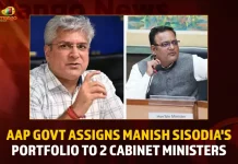 AAP Govt Assigns Manish Sisodia’s Portfolio To 2 Cabinet Ministers AAP Govt Assigns Manish Sisodias Portfolio To 2 Cabinet Ministers,AAP Govt Assigns Portfolio,Manish Sisodias Portfolio,Sisodias Portfolio To 2 Cabinet Ministers, Mango News,Indian Prime Minister Narendra Modi,Indian PM Narendra Modi,Narendra Modi,PM Narendra Modi, Narendra modi Latest News and Updates, Modi Twitter Live Updates,Union Minister Amit Shah,Union Minister Rajnath Singh,Union Minister Nithin Gadkari,Union Minister Nirmala Sitharaman,National Politics, Indian Politics, Indian Political News, National Political News, Latest Indian Political News,BJP Party, BRS Party, AAP Party,Delhi CM Kejriwal,National Political Parties,Indian POlitical News Live Updates,Central Welfare Schemes, PM Kisaan Yojana
