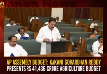 AP Assembly Budget: Kakani Govardhan Reddy Presents Rs 41436 Crore Agriculture Budget,AP Assembly Budget,Kakani Govardhan Reddy,Minister Kakani Present AP Agriculture Budget,Agriculture Budget Rs 41436 Cr at Assembly,Agriculture Budget 2023-24,Mango News,AP Assembly Session,AP Assembly 2023,AP Assembly,AP Assembly Live Updates,AP Assembly Live News,AP Assembly Latest Updates,AP Assembly 2023 Live Updates,AP Assembly 2023 Latest News,AP Assembly Latest News,AP CM YS Jagan Mohan Reddy,AP Assembly Budget Session,AP Assembly 2023 Agriculture Budget,AP Assembly Budget News,AP Assembly Latest Budget Updates