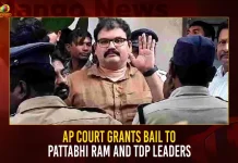 AP Court Grants Bail To Pattabhi Ram And TDP Leaders,AP Court Grants Bail,AP Court Grants Bail To Pattabhi Ram,AP Court Bail To TDP Leaders,Pattabhi Ram And TDP Leaders,Mango News,Mango News Telugu,Bail to Pattabhi,HC grants bail to TDP Spokesman,TDP Spokesman Pattabhi Ram,AP Court Latest News and Updates,Andhra Pradesh News,AP Latest Political News