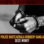 AP Police Busts Kerala Robbery Gang And Seize Money,AP Police Busts Robbery Gang,AP Police Seize Money,AP Police Busts Kerala Robbery Gang,MAngo News,AP Police Busts Kerala Gang,Kerala Robbery Gang,Kerala Robbery Gang Latest News and Updates,AP Police,AP Police Latest News and Updates,AP Police Live Updates,Andhra Pradesh Latest News,Andhra Pradesh Police News