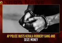 AP Police Busts Kerala Robbery Gang And Seize Money,AP Police Busts Robbery Gang,AP Police Seize Money,AP Police Busts Kerala Robbery Gang,MAngo News,AP Police Busts Kerala Gang,Kerala Robbery Gang,Kerala Robbery Gang Latest News and Updates,AP Police,AP Police Latest News and Updates,AP Police Live Updates,Andhra Pradesh Latest News,Andhra Pradesh Police News