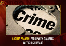 Andhra Pradesh Fed Up With Quarrels Wife Kills Husband,Andhra Pradesh Wife Kills Husband,Wife Kills Husband Andhra Pradesh, Fed Up With Quarrels,Mango News,Andhra Pradesh Crime,Andhra Pradesh Crime Latest News,Andhra Pradesh Crime Updates,Andhra Pradesh Crime Latest News,Wife Killed Husband, AP Wife Kills Husband,Wife Kills Husband in AP,Wife Kills Husband AP,Andhra Pradesh Latest News
