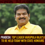 Andhra Pradesh: TDP Leader Varupula Raju'S Funeral To Be Held Today With State Honours,TDP Leader Varupula Raju'S Funeral,Varupula Raju'S Funeral Held Today,Varupula Raju'S Funeral With State Honours,Andhra Pradesh TDP Leader Varupula Raju,Mango News,Senior TDP Leader Varupula,Chandrababu Naidu Place Wreath,TDP Leader Varupula Raja Latest News,Andhra Pradesh Latest News And Updates,Andhra Pradesh Live News,AP Politics