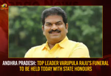 Andhra Pradesh: TDP Leader Varupula Raju'S Funeral To Be Held Today With State Honours,TDP Leader Varupula Raju'S Funeral,Varupula Raju'S Funeral Held Today,Varupula Raju'S Funeral With State Honours,Andhra Pradesh TDP Leader Varupula Raju,Mango News,Senior TDP Leader Varupula,Chandrababu Naidu Place Wreath,TDP Leader Varupula Raja Latest News,Andhra Pradesh Latest News And Updates,Andhra Pradesh Live News,AP Politics