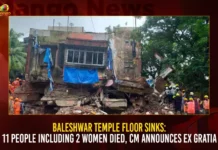 Baleshwar Temple Floor Sinks: 11 People Including 2 Women Died, CM Announces EX Gratia Baleshwar Temple Floor Sinks 11 People Including 2 Women Died CM Announces EX Gratia,Baleshwar Temple Floor Sinks,11 People Including 2 Women Died,CM Announces EX Gratia For Baleshwar People,Mango News,Several trapped as temple floor sinks,13 killed in Indore as temple floor caves,Ram Navami celebrations,Temple floor sinks during Ram Navami,Ram Navami celebrations at India go awry,Baleshwar Temple Incident Latest News,Baleshwar Temple Live Updates,Baleshwar Temple Latest Updates