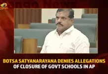 Botsa Satyanarayana Denies Allegations Of Closure Of Govt Schools In AP,Botsa Satyanarayana Denies Allegations,Closure Of Govt Schools In AP,Botsa Satyanarayana on Closure Of Govt Schools,Mango News,Govt Schools Closed in AP During TDP,Minister Botsa Satyanarayana About Govt Schools,Minister Botsa Challenges To TDP Leaders,Botsa Satyanarayana Latest News,Botsa Satyanarayana Live News,Andhra Pradesh Latest News,Andhra Pradesh News,Andhra Pradesh News and Live Updates,Andhra Pradesh Politics,AP Latest Political News