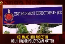 CBI Make 11th Arrest In Delhi Liquor Policy Scam Matter,CBI Make 11th Arrest In Delhi,Delhi Liquor Policy Scam Matter,11th Arrest In Delhi Liquor Policy Scam,Mango News,Delhi Liquor Scam Case Latest News, Delhi Live News, Excise Policy Case,Sisodia arrest,Manish Sisodia arrested,Delhi excise policy case,ED makes 11th arrest in Delhi,Indian Political News, National Political News