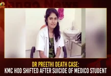 Dr Preethi Death Case KMC Hod Shifted After Suicide Of Medico Student,Dr Preethi Death Case,KMC Hod Shifted After Suicide Of Medico Student,Suicide Of Medico Student Dr Preethi,Mango News,Kmc Pg Student,Dr Preethi Dies After Battling For Five Days,Kmc Medical Student Preethi Dies At Nims,Pg Medical Girl Student Suicide,Dr Preethi Case,Preethi Case Details,Medico Preethi Case,Dr Preethi Case Hyderabad,Preethi Medical Student News,Preethi Case Warangal,Dr Preethi Case,Medico Preethi Case,Kakatiya Medical College,Preethi Case Details