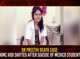 Dr Preethi Death Case KMC Hod Shifted After Suicide Of Medico Student,Dr Preethi Death Case,KMC Hod Shifted After Suicide Of Medico Student,Suicide Of Medico Student Dr Preethi,Mango News,Kmc Pg Student,Dr Preethi Dies After Battling For Five Days,Kmc Medical Student Preethi Dies At Nims,Pg Medical Girl Student Suicide,Dr Preethi Case,Preethi Case Details,Medico Preethi Case,Dr Preethi Case Hyderabad,Preethi Medical Student News,Preethi Case Warangal,Dr Preethi Case,Medico Preethi Case,Kakatiya Medical College,Preethi Case Details