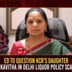 ED To Question KCR's Daughter K Kavitha In Delhi Liquor Policy Scam,ED To Question KCR Daughter,KCR's Daughter K Kavitha,Delhi Liquor Policy Scam,Mango News,Delhi Liquor Scam Case,ED Arrests,Delhi Liquor Scam ED Arrests,Delhi Liquor Scam Case Latest Updates,Delhi Liquor Scam Case latest News,Delhi Liquor Scam Case Updates,Delhi Liquor Scam Case Live Updates,