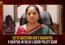 ED To Question KCR's Daughter K Kavitha In Delhi Liquor Policy Scam,ED To Question KCR Daughter,KCR's Daughter K Kavitha,Delhi Liquor Policy Scam,Mango News,Delhi Liquor Scam Case,ED Arrests,Delhi Liquor Scam ED Arrests,Delhi Liquor Scam Case Latest Updates,Delhi Liquor Scam Case latest News,Delhi Liquor Scam Case Updates,Delhi Liquor Scam Case Live Updates,