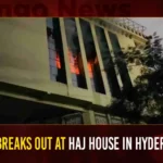 Fire Breaks Out At Haj House In Hyderabad Fire Breaks Out At Haj House In Hyderabad,Fire Breaks Out At Haj,Haj House In Hyderabad,Fire Breaks At Haj House,Mango News,Major fire breaks out at Haj House,Fire at Haj House,Major Fire Breaks Out At Haj House,Fire breaks out at Hyderabad's Haj House,Hyderabad News,Telangana Latest News,Telangana Live News,Haj House News Today,Hyderabad Haj House Latest News,Hyderabad Haj House Live News,Hyderabad Haj House Latest News and Updates