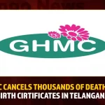 GHMC Cancels Thousands Of Death And Birth Certificates In Telangana,GHMC Cancels Thousands Of Certificates,Death Certificates Cancels In Telangana,Birth Certificates Cancels In Telangana,Death And Birth Certificates In Telangana,Telangana GHMC Certificates,Mango News,Greater Hyderabad Municipal Corporation,Birth And Death-Hyderabad,GHMC Latest News And Updates,Telangana Live News,Telangana Latest Updates