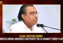 Global Investors Summit: Mukesh Ambani Announces Investment In AP,Mango News,Global Investors Summit,AP Global Investors Summit 2023,Mukesh Ambani About AP Global Investors Summit 2023,Mukesh Ambani Comments On AP Global Investors Summit 2023,Mukesh Ambani At AP Global Investors Summit 2023,AP Global Investors Summit Updates,AP Investors Summit In Vishakapatnam