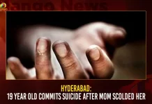 Hyderabad: 19 Year Old Commits Suicide After Mom Scolded Her,19 Year Old Commits Suicide,Suicide After Mom Scolded,Hyderabad 19 Year Old Suicide,Mango News,Hyderabad Student Commits Suicide,Scolded By Her Mom, Teenager Commits Suicide,Hyderabad News,Hyderabad Latest News And Updates,Telangana Live News,Teen Girl Commits Suicide,Suicide After Scolded By Parents