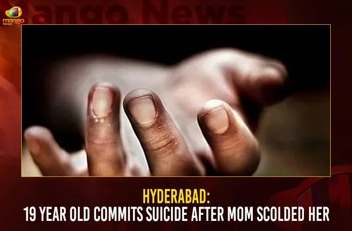 Hyderabad: 19 Year Old Commits Suicide After Mom Scolded Her,19 Year Old Commits Suicide,Suicide After Mom Scolded,Hyderabad 19 Year Old Suicide,Mango News,Hyderabad Student Commits Suicide,Scolded By Her Mom, Teenager Commits Suicide,Hyderabad News,Hyderabad Latest News And Updates,Telangana Live News,Teen Girl Commits Suicide,Suicide After Scolded By Parents