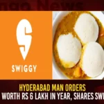 Hyderabad Man Orders Idli Worth Rs 6 Lakh In Year Shares Swiggy,Hyderabad Man Orders Idli Worth Rs 6 Lakh,Idli Worth Rs 6 Lakh In Year,Hyderabad Man Orders Idli In Year,Idli Worth Rs 6 Lakh Shares Swiggy,Mango News,Hyderabad man buys idlis worth Rs 6 lakh,Hyderabad Swiggy customer ordered idli,Hyderabad Man Spends Rs 6 Lakh On Idlis,Swiggy User From Hyderabad Spends Rs 6 Lakh,Swiggy Idli,Hyderabad Man Swiggy Idli Order News,Swiggy Idli News Today,Hyderabad Man Swiggy Idli Live News