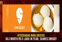 Hyderabad Man Orders Idli Worth Rs 6 Lakh In Year, Shares Swiggy Hyderabad Man Orders Idli Worth Rs 6 Lakh In Year Shares Swiggy,Hyderabad Man Orders Idli Worth Rs 6 Lakh,Idli Worth Rs 6 Lakh In Year,Hyderabad Man Orders Idli In Year,Idli Worth Rs 6 Lakh Shares Swiggy,Mango News,Hyderabad man buys idlis worth Rs 6 lakh,Hyderabad Swiggy customer ordered idli,Hyderabad Man Spends Rs 6 Lakh On Idlis,Swiggy User From Hyderabad Spends Rs 6 Lakh,Swiggy Idli,Hyderabad Man Swiggy Idli Order News,Swiggy Idli News Today,Hyderabad Man Swiggy Idli Live News