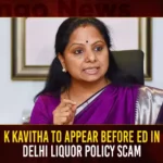 K Kavitha To Appear Before ED In Delhi Liquor Policy Scam,K Kavitha To Appear Before ED,Delhi Liquor Policy,Delhi Liquor Scam,BRS MLC Kavitha,ED In Delhi Liquor Policy Scam,Mango News,BRS MLC Kavitha For ED Enquiry Again,BRS MLC Kavitha in Delhi Liquor Scam,MLC Kavitha ED Enquiry Today,Delhi Liquor Scam Case Latest Updates,BRS MLC Kavitha Live News,BRS MLC Kavitha Latest Updates,Delhi Liquor Scam Case News,Delhi News Highlights,MLC Kavitha ED Enquiry Live News