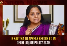 K Kavitha To Appear Before ED In Delhi Liquor Policy Scam,K Kavitha To Appear Before ED,Delhi Liquor Policy,Delhi Liquor Scam,BRS MLC Kavitha,ED In Delhi Liquor Policy Scam,Mango News,BRS MLC Kavitha For ED Enquiry Again,BRS MLC Kavitha in Delhi Liquor Scam,MLC Kavitha ED Enquiry Today,Delhi Liquor Scam Case Latest Updates,BRS MLC Kavitha Live News,BRS MLC Kavitha Latest Updates,Delhi Liquor Scam Case News,Delhi News Highlights,MLC Kavitha ED Enquiry Live News
