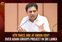 KTR Takes Jibe At Union Govt Over Adani Groups Project In Sri Lanka,KTR Takes Jibe At Union Govt,KTR Over Adani Groups Project,Adani Groups Project In Sri Lanka,Mango News,KTR Takes A Jibe At Centre,Telangana Government News And Updates,Telangana News Today,Telangana Latest News And Updates,KTR Live News,Adani Group Latest News