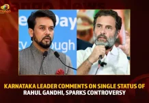 Karnataka Leader Comments On Single Status Of Rahul Gandhi Sparks Controversy,Karnataka Leader Comments,Karnataka Leader On Single Status Of Rahul Gandhi,Karnataka Leader Sparks Controversy,Mango News,Rahul Gandhi not getting married,Why Rahul Gandhi Isn't Getting Married, Indian Politics, Indian Political News, National Political News, Latest Indian Political News,BJP Party