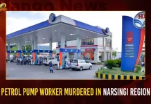 Petrol Pump Worker Murdered In Narsingi Region,Petrol Pump Worker Murdered,Worker Murdered In Narsingi Region,Murder In Narsingi Region,Mango News,Hyderabad Petrol Pump Worker Dies,Petrol Pump Worker Thrashed To Death,Three Youths Attack Petrol Pump Workers,Petrol Bunk Worker Killed In Attack,Fuel Station Worker Thrashed To Death,Telangana Latest News And Updates,Telangana Live News,Telangana Narsingi Region News