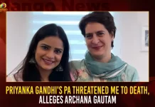 Priyanka Gandhi’s PA Threatened Me To Death Alleges Archana Gautam,Priyanka Gandhi,Priyanka Gandhi PA Threatened,Priyanka Gandhi PA Threatened Me To Death,Alleges Archana Gautam,Mango News,Priyanka Gandhi News,Priyanka Gandhi Congress,Priyanka Gandhi Congress Party,Priyanka Gandhi Latest News,Priyanka Gandhi Latest News And Updates,Priyanka Gandhi Latest Updates,Priyanka Gandhi News and Updates