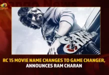 RC 15 Movie Name Changes To Game Changer Announces Ram Charan,RC 15 Movie Name Changes,RC 15 Name Changes To Game Changer,Ram Charan Announces Game Changer,Game Changer,Mango News,Ram Charans Next Film Title Announced,RC 15 Movie Name Changes,Game Changer Ram Charans Next Film Title,Ram Charan Finally Reveals,Ram Charan-Shankars Film Titled Game Changer,Ram Charan,Rrr Actor Ram Charan,Ram Charan Latest News,Game Changer Latest News And Updates,Game Changer Live News