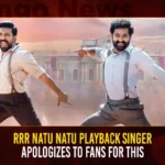 RRR Natu Natu Playback Singer Apologizes To Fans For This RRR Natu Natu Playback Singer Apologizes To Fans For This,RRR Natu Natu Playback Singer,RRR Singer Apologizes To Fans,Naatu Naatu Singer Kaala Bhairava Apologises,Mango News,After Making India Proud at Oscars,Congratulatory Post For RRR Natu Natu Win,Kala Bhairavan Gratitude Post,SS Rajamouli Won New York Film CritiCS Award,New York Film CritiCS Best Director Award,SS Rajamouli New York Film CritiCS Best Director,New York Film CritiCS Circle,Mega Power Star Ram Charan,S.S.Rajamouli,RRR,Rise Roar Revolt,Ram Charan Latest News and Updates,Kala Bhairava Latest Twitter Updates