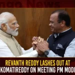 Revanth Reddy Lashes Out At Komatireddy On Meeting PM Modi,Revanth Reddy Lashes Out At Komatireddy,Revanth Reddy Lashes Out On Meeting PM Modi,Komatireddy On Meeting PM Modi,Mango News,Telangana Congress Chief Calls Party MP,Telangana Congres chief Revanth Reddy,Telangana Congres chief Revanth Reddy Latest News,Indian Prime Minister Narendra Modi,Narendra modi Latest News and Updates,Will Take It Seriously Revanth Reddy on MP,Komatireddy Venkat Reddy,Komatireddy Venkat Reddy Latest News