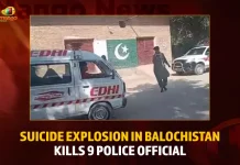 Suicide Explosion In Balochistan Kills 9 Police Official,Suicide Explosion In Balochistan,9 Police Official Kills In Balochistan,Balochistan Suicide Explosion,Mango News,Suicide Bomb Blast In Pakistan,Suicide Bomber Rams Bike,Pakistan Blast Live,Suspected Suicide Attack,Nine Security Officers Killed,In Pakistan'S Balochistan,9 Policemen Killed,Pakistan Suicide Bomb Kills