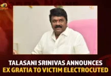 Talasani Srinivas Announces Ex Gratia To Victim Electrocuted,Talasani Srinivas Announces Ex Gratia,Talasani Srinivas To Victim Electrocuted,Talasani Srinivas on Swapnalok Complex Fire,Mango News,Swapnalok Fire Accident,Minister Talasani Srinivas Yadav,Swapnalok Blaze Mishap Incident,Secunderabad Fire Accident,Massive Fire Mashup at Swapnalok Complex,Swapnalok Complex Secunderabad,Four Women Lost Lives in Massive Fire Mashup,Secunderabad Fire Mashup News Today,Secunderabad Swapnalok Complex Live News,Secunderabad Fire Accident Live News,Talasani Srinivas Latest News,Talasani Srinivas Ex Gratia News