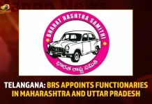 Telangana: BRS Appoints Functionaries In Maharashtra And Uttar Pradesh Telangana BRS Appoints Functionaries In Maharashtra And Uttar Pradesh,Telangana BRS Appoints Functionaries,Telangana BRS In Maharashtra,Functionaries In Maharashtra And Uttar Pradesh,Mango News,CM KCR News And Live Updates,Telangna Congress Party,Telangna BJP Party, YSRTP,TRS Party, BRS Party, Telangana Latest News And Updates,Telangana Politics, Telangana Political News And Updates,Hyderabad News,Telangana News,Telangana News Covid,Telangana News Live,Telangana News Rain,Telangana News Today,Telangana News Today In English,Telangana News Today In Telugu,Telangana Chief Minister Kcr,Telangana Cm Kcr,Telangana Cm Kcr Twitter Live Updates,Telangana Cm Party,Telangana State Cm Kcr,Farmers Telangana Cm Kcr,Ktr Latest News,Kalavakuntla Kavitha News,T Harish Rao Latest News And Updates,Telangana State Welfare Schemes,Telangana State Governer,TPCC Chief Revanth Reddy, Telangana BJP Chief Bandi Sanjay KUmar, YSRTP Cheief YS Sharmila